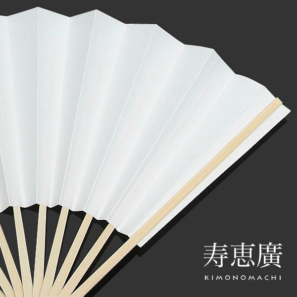 礼装用礼装用「白色」結婚式 男性用末広 化粧箱入り  （No.689）