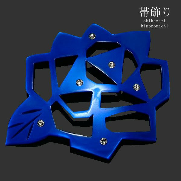 プレート帯飾り「青　薔薇」ラインストーン付き 浴衣小物  和装小物