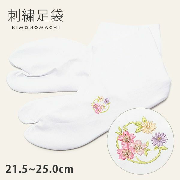 ワンポイント刺繍足袋 綿キャラコ「花の丸文」袴、振袖にも 刺繍足袋 4枚コハゼ