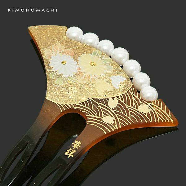 礼装かんざし「べっ甲調 波に桜、菊花」バチ型かんざし 蒔絵風 パールビーズ付 訪問着、色留袖に  （1506）