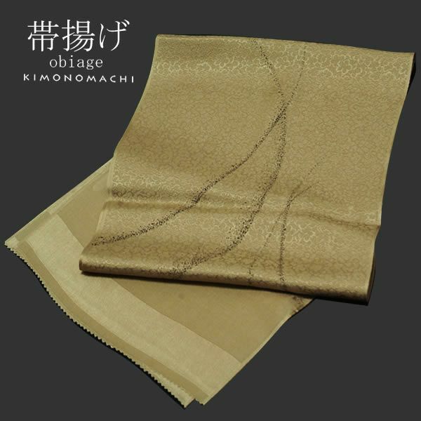 正絹帯揚げ「利休茶色 颯」洒落帯揚げ 和装小物 小紋、紬に