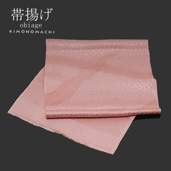 正絹帯揚げ「オールドローズ 霞」洒落帯揚げ 和装小物 小紋、紬に