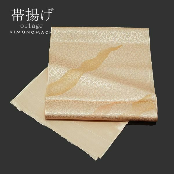 正絹帯揚げ「薄香色 霞」洒落帯揚げ 和装小物 小紋、紬に
