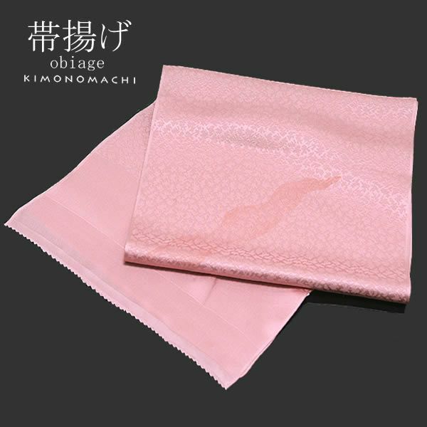 正絹帯揚げ「薄紅梅色 霞」洒落帯揚げ 和装小物 小紋、紬に