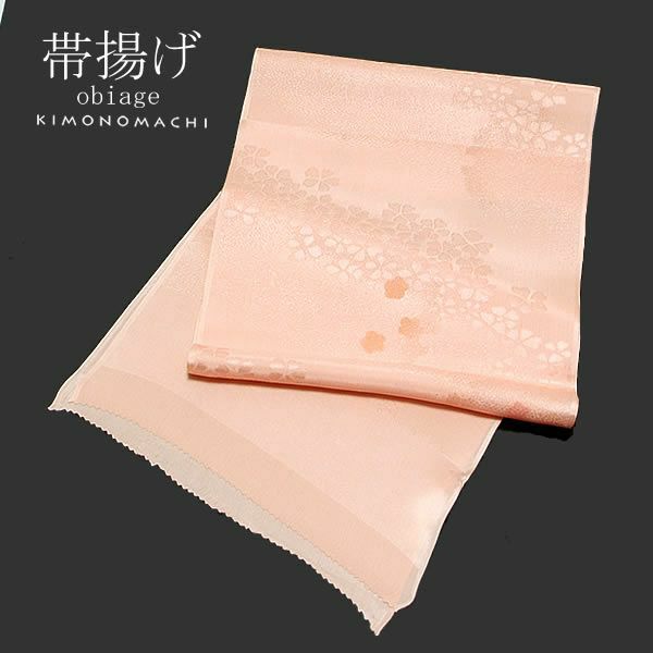 正絹帯揚げ「ライトオレンジ 雪輪に小花」洒落帯揚げ 和装小物 小紋、紬に