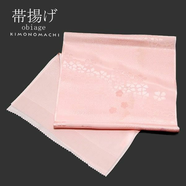 正絹帯揚げ「ライトピンク 雪輪に小花」洒落帯揚げ 和装小物 小紋、紬に