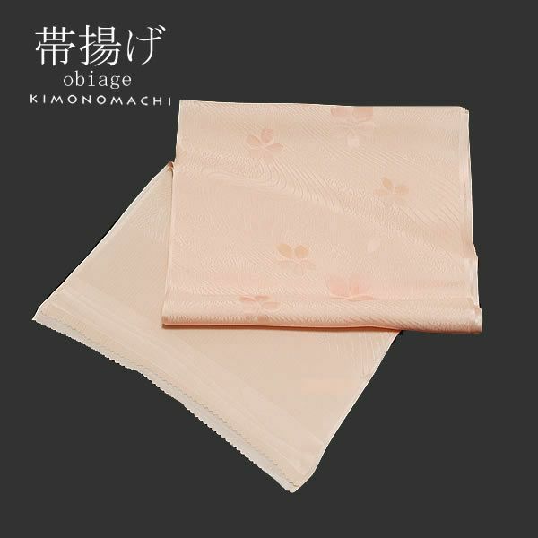 正絹帯揚げ「洗柿色 流水に桜」洒落帯揚げ 和装小物 小紋、紬に