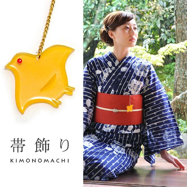 Prices down2】根付け帯飾り「べっ甲調 黄色 千鳥」根付けプレート付