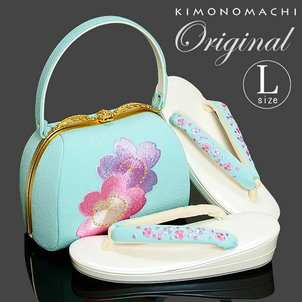 Lサイズ草履バッグセット「水色 桜刺繍」京都きもの町オリジナル 礼装 刺繍バッグ 成人式、結婚式に 振袖