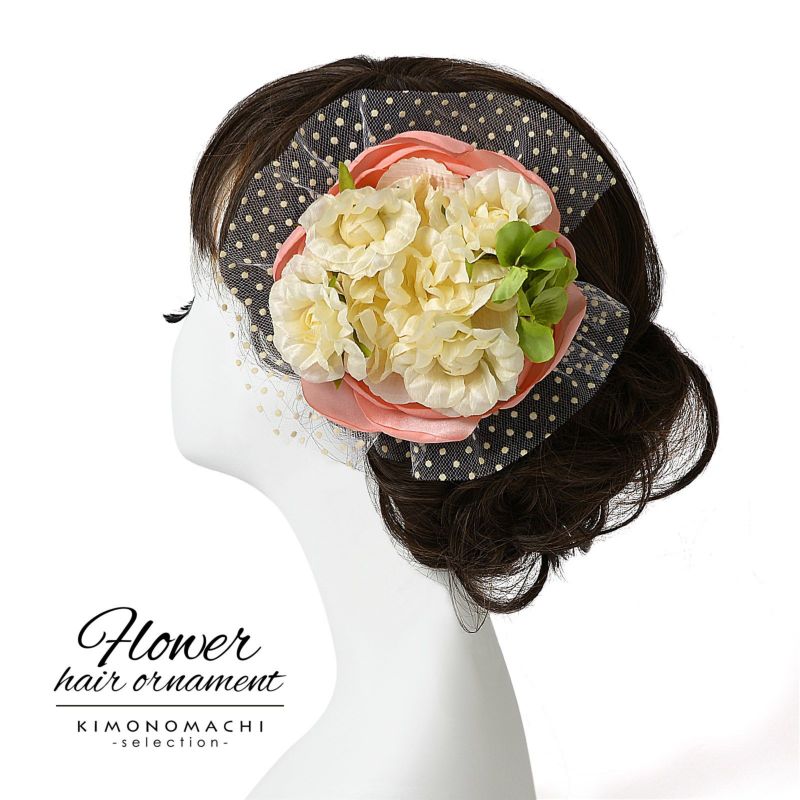 髪飾り 成人式 卒業式 「ベージュホワイト 花とレース」 振袖 お花髪飾り 前撮り ヘアアクセサリー