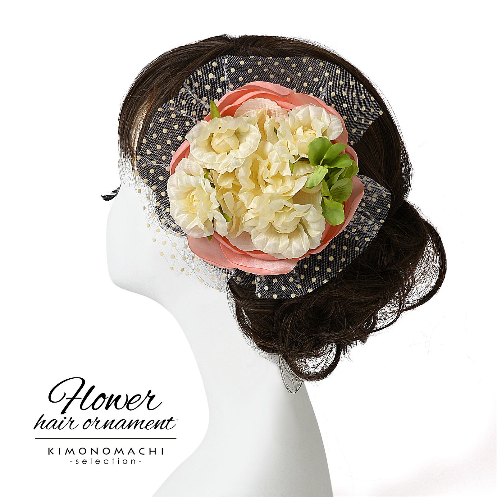 髪飾り 成人式 卒業式 「ベージュホワイト 花とレース」 振袖 お花髪飾り 前撮り ヘアアクセサリー