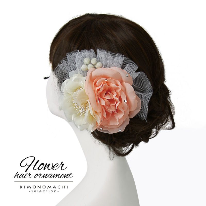 髪飾り 成人式 卒業式 「ピンク×ホワイト 花とレース」 振袖 お花髪飾り 前撮り ヘアアクセサリー