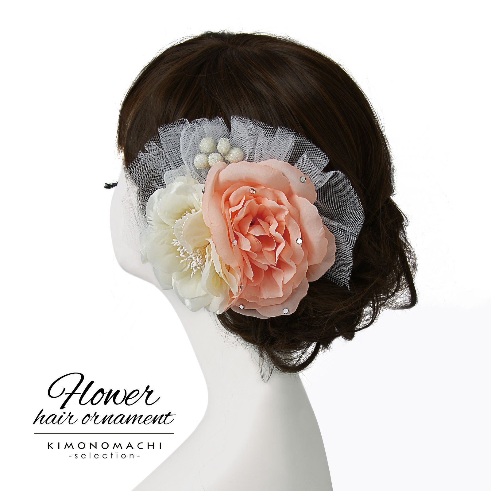 髪飾り 成人式 卒業式 「ピンク×ホワイト 花とレース」 振袖 お花髪飾り 前撮り ヘアアクセサリー