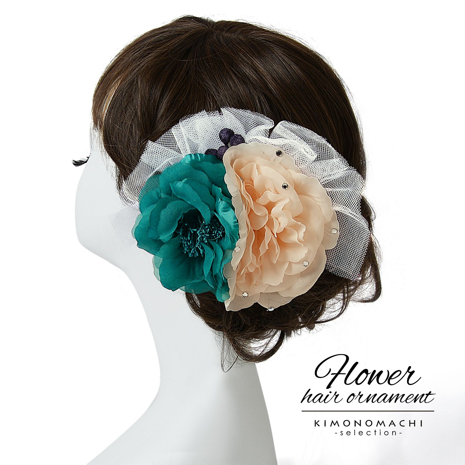 髪飾り 成人式 卒業式 「ターコイズ×ピンクホワイト 花とレース」 振袖 お花髪飾り 前撮り ヘアアクセサリー