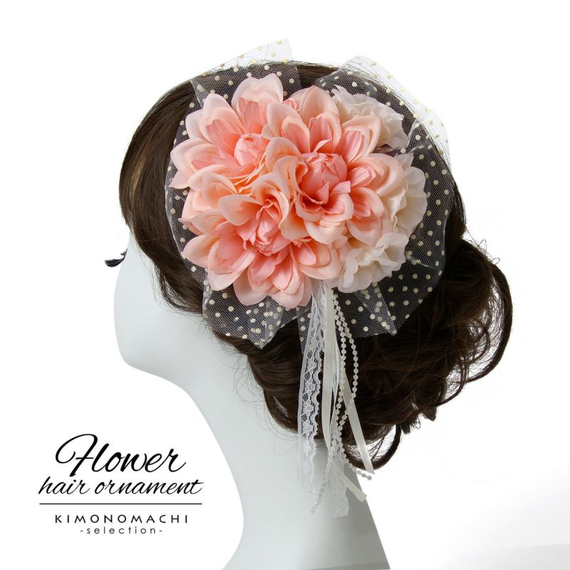髪飾り 成人式 卒業式 「ピンク×白色 花とレース、レースリボン」 振袖 お花髪飾り 前撮り ヘアアクセサリー