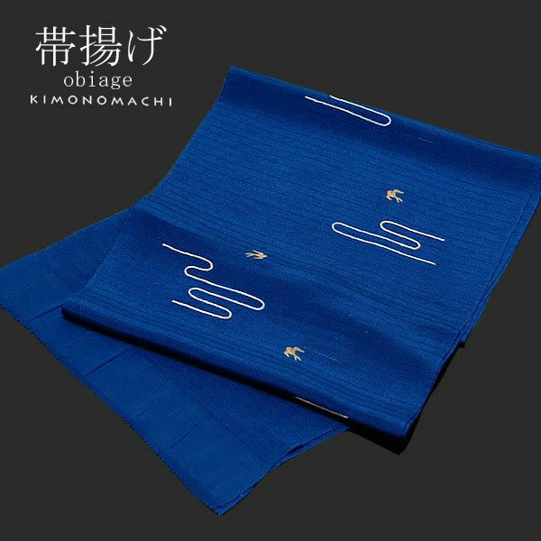 正絹帯揚げ「濃い紺青色 ツバメ」夏の絽帯揚げ   夏の和装小物