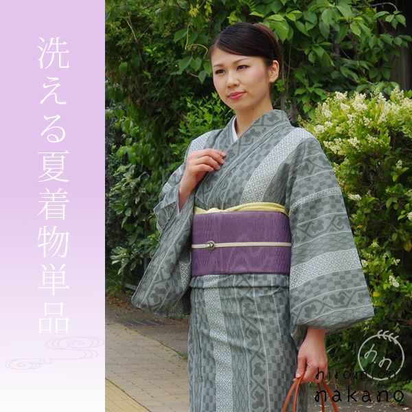 紗夏着物単品M、Lサイズ「黒×白緑色 大島風幾何学縞」ポリエステル着物 洗える夏着物 お仕立て上がり夏着物