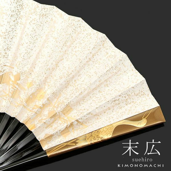 留袖用扇子「金色 鶴」金扇子 礼装 蒔絵  （12-186-120）