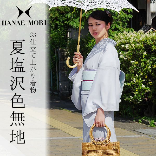 洗える夏塩沢色無地単品「灰色」色無地着物 洗える夏着物 M、Lサイズ  （MH-22）