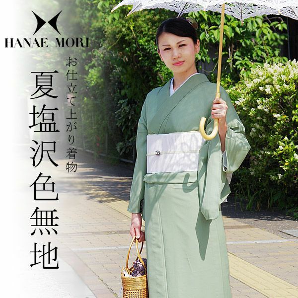 洗える夏塩沢色無地単品「松葉色」色無地着物 洗える夏着物 M、Lサイズ 