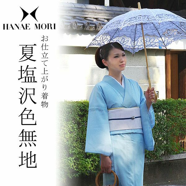洗える夏塩沢色無地単品「水色」色無地着物 洗える夏着物 M、Lサイズ  （MH-26）