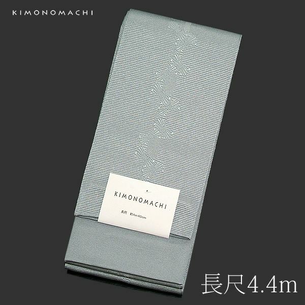 長尺京都きもの町オリジナル角帯単品「鼠色 束ね熨斗」4.4m メンズ浴衣帯 ロングタイプ 小袋帯