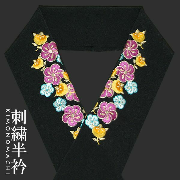 刺繍半衿「黒色 橘と捻じ梅」前撮り 成人式 刺繍衿 刺繍半襟