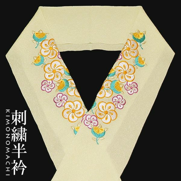 刺繍半衿「白色 橘と捻じ梅」前撮り 成人式 刺繍衿 刺繍半襟