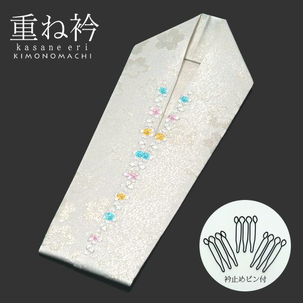 正絹重ね衿「白色 白桜刺繍」刺繍重ね衿 成人式、卒業式  振袖、二尺袖、袴に (和咲10)