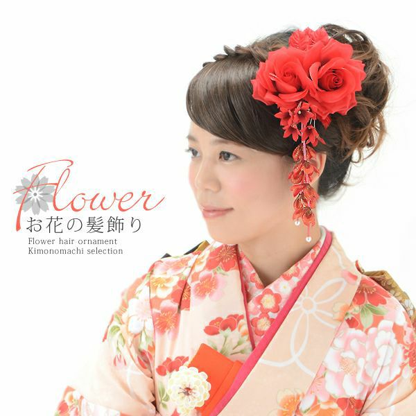 お花髪飾り2点セット「赤色 薔薇」髪飾りセット 卒業式の袴にも 振袖 フラワーコーム 成人式 （3212）