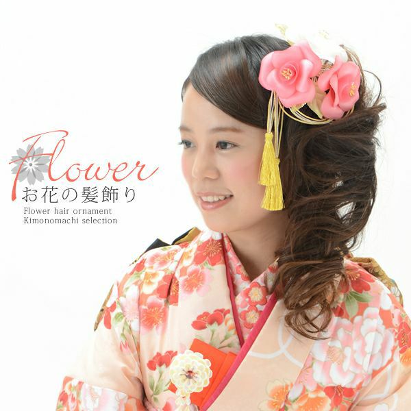 お花髪飾り単品「ピンク、白色の薔薇のお花×金銀紐飾り」髪飾り 卒業式の袴にも 振袖 フラワーコーム 成人式 （3252）