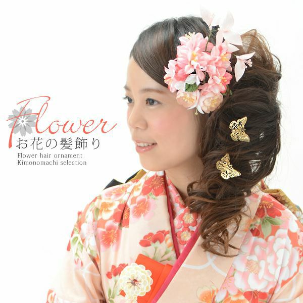お花髪飾り単品「ピンク色系 お花」髪飾り 卒業式の袴にも 振袖 フラワーコーム 成人式 （3253）