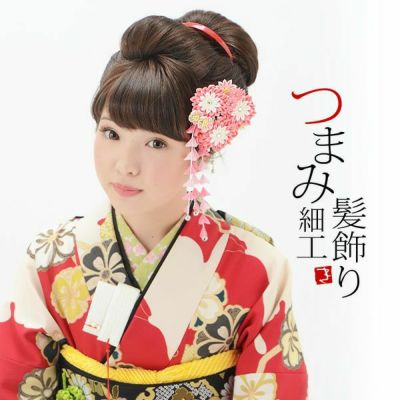 【Prices down4】つまみ細工髪飾り単品「ピンク色 つまみのお花、房飾り」つまみ細工かんざし 卒業式の袴にも 振袖 簪 成人式 （1055）【メール便不可】ss2503wkk20