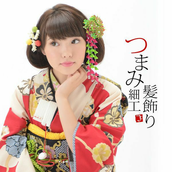 つまみ細工細工髪飾り単品「グリーン×ラズベリー 剣つまみ」つまみ細工かんざし 卒業式の袴にも 振袖 簪 成人式 （TN14-1）