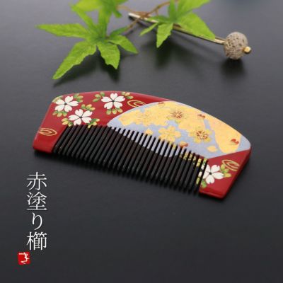 蒔絵塗り前櫛「赤色 桜」成人式 くし   髪飾り 【メール便不可】ss2203wkk10＜H＞