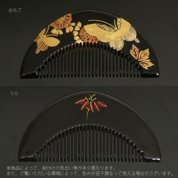 夢の櫛 江戸復元ぐし 夢の櫛 江戸復元ぐし 夢の櫛 廣島