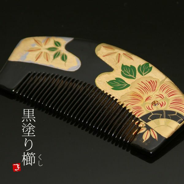 蒔絵塗り前櫛「黒色 牡丹」成人式 くし   髪飾り