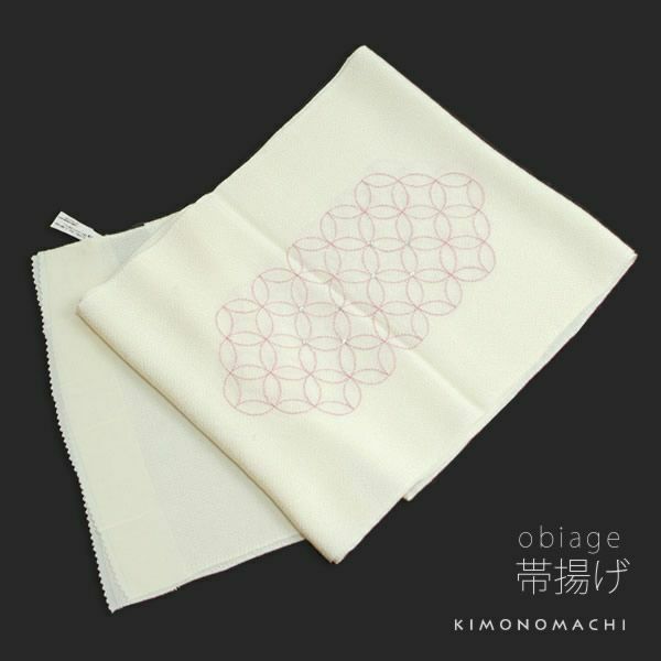 振袖向け 正絹帯揚げ「バニラ 七宝刺繍」RAJA 正絹帯揚げ 結婚式  成人式の振袖に