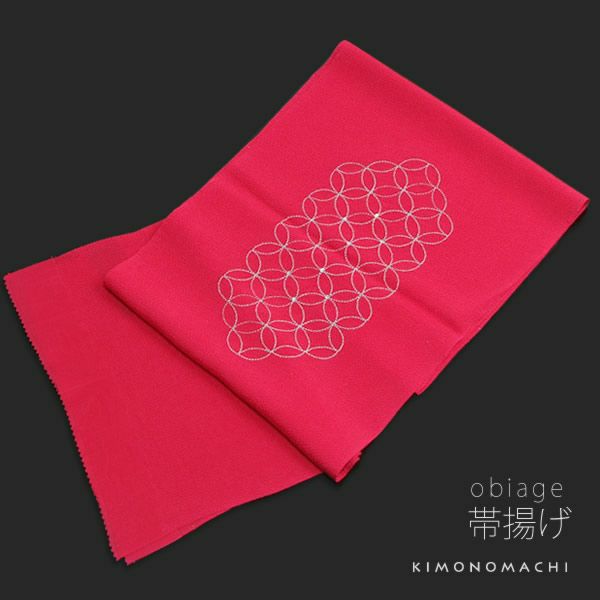 振袖向け 正絹帯揚げ「ストロベリー 七宝刺繍」RAJA 正絹帯揚げ 結婚式  成人式の振袖に