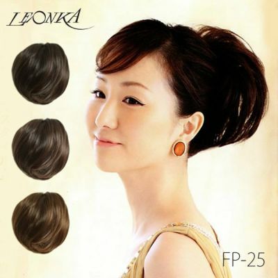 Leonka レオンカ Fp 25 1bb T2 T3 2wayピース 着物用ウィッグ 和装用ウィッグ ヘアピース H メール便不可 レビュー 京都きもの町