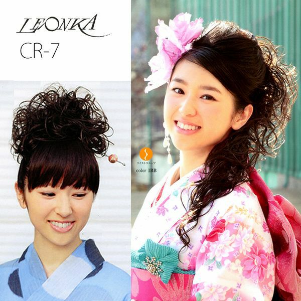 LEONKA（レオンカ）CR-7「1B、1BB、M2、M13、H1」カーリーロープ 着物用ウィッグ  和装用ウィッグ ヘアピース