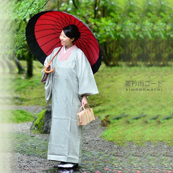 菱衿雨コート「薄グリーン 細縞」S、M、Lの3サイズ 一部式   撥水加工済 （4018GR）