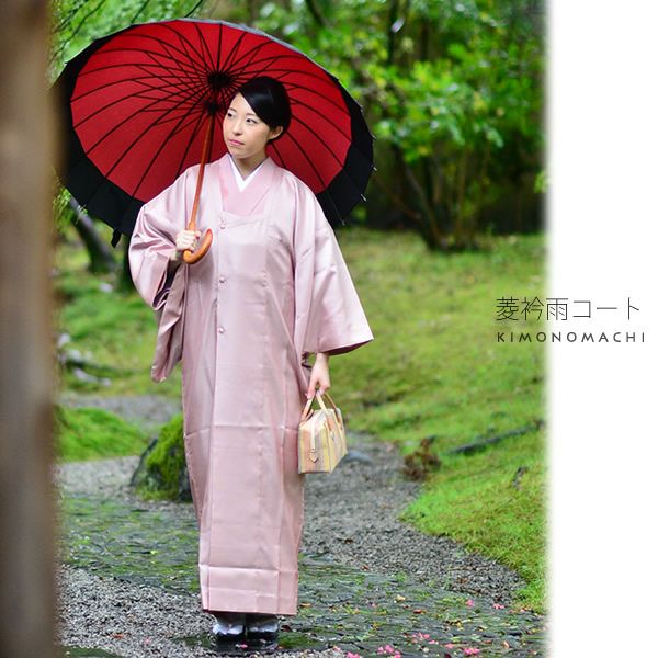 菱衿雨コート「ピンク色 細縞」S、M、Lの3サイズ 一部式   撥水加工済 （4018RE）