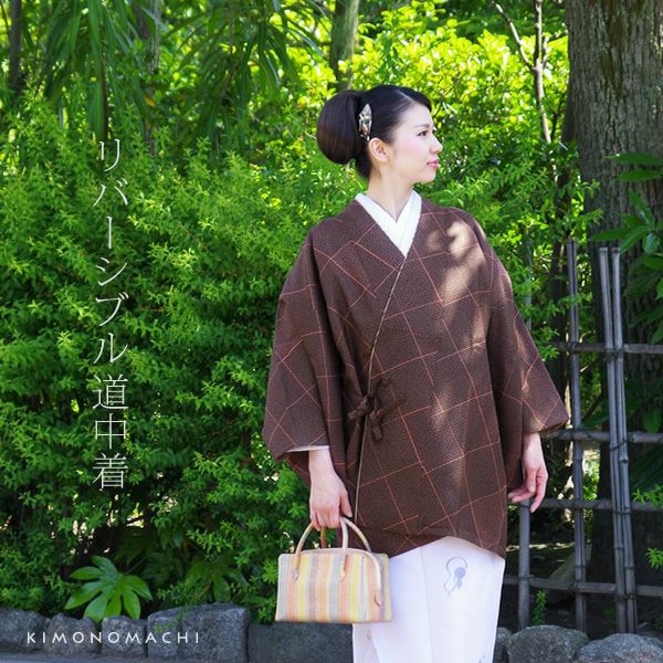 完売品❀水引紋ニット着物羽織 倭物やカヤ日本製和柄和風極暖オケージョンセレモニー 完売品❀水引紋ニット着物羽織 倭物やカヤ日本製和柄