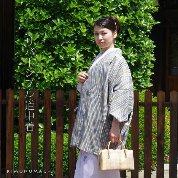 kaval 和紙 手織り道中コート まぁ