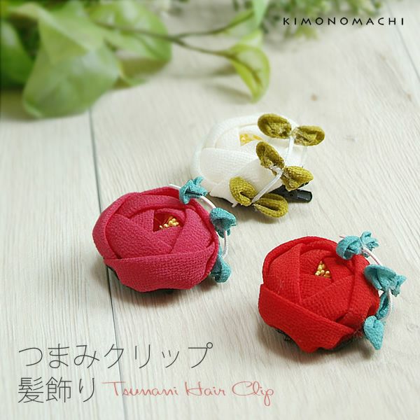 薔薇クリップ髪飾り「赤、白、ピンク」2way 2way   京都きもの町オリジナル （TF15-05B）