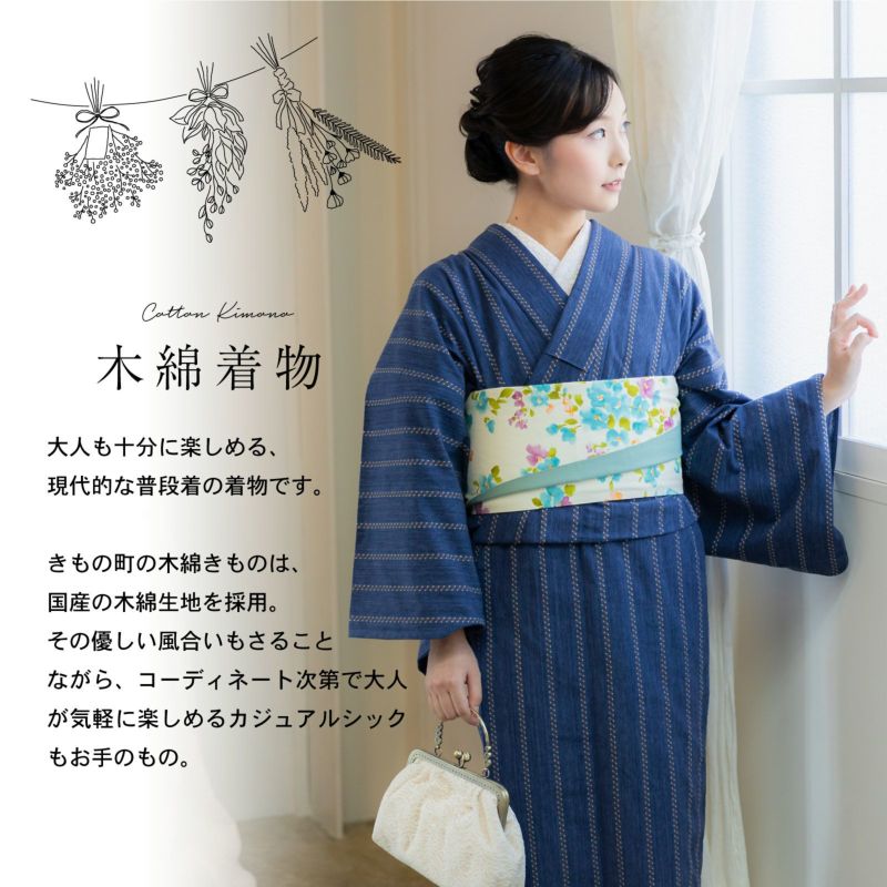 【未使用】木綿の着物　単衣　半幅帯　猫柄　パイソン柄　フルセット 木綿の着物+木綿の半幅帯の2点セット 木綿着物 単衣 洗える着物