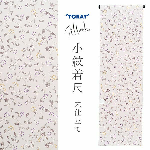 東レシルック小紋着尺「パールピンク 花更紗」未仕立て 洗える着物   東レシルック