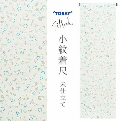 【Prices down2】東レシルック小紋着尺「生成り色 花更紗」未仕立て 洗える着物   東レシルック紋意匠 【メール便不可】＜T＞ss2309kck10