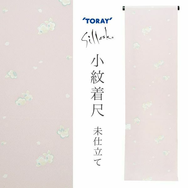 東レシルック小紋着尺「薄紅藤色 梅」未仕立て 洗える着物   東レシルックちりめん